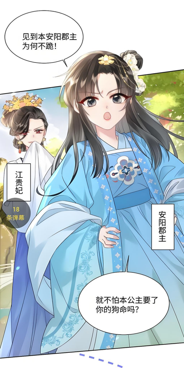 精彩动漫